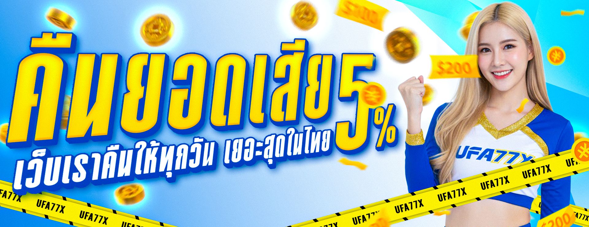 M4BEST เว็บตรง สล็อต คาสิโน กีฬา ฝากถอนออโต้