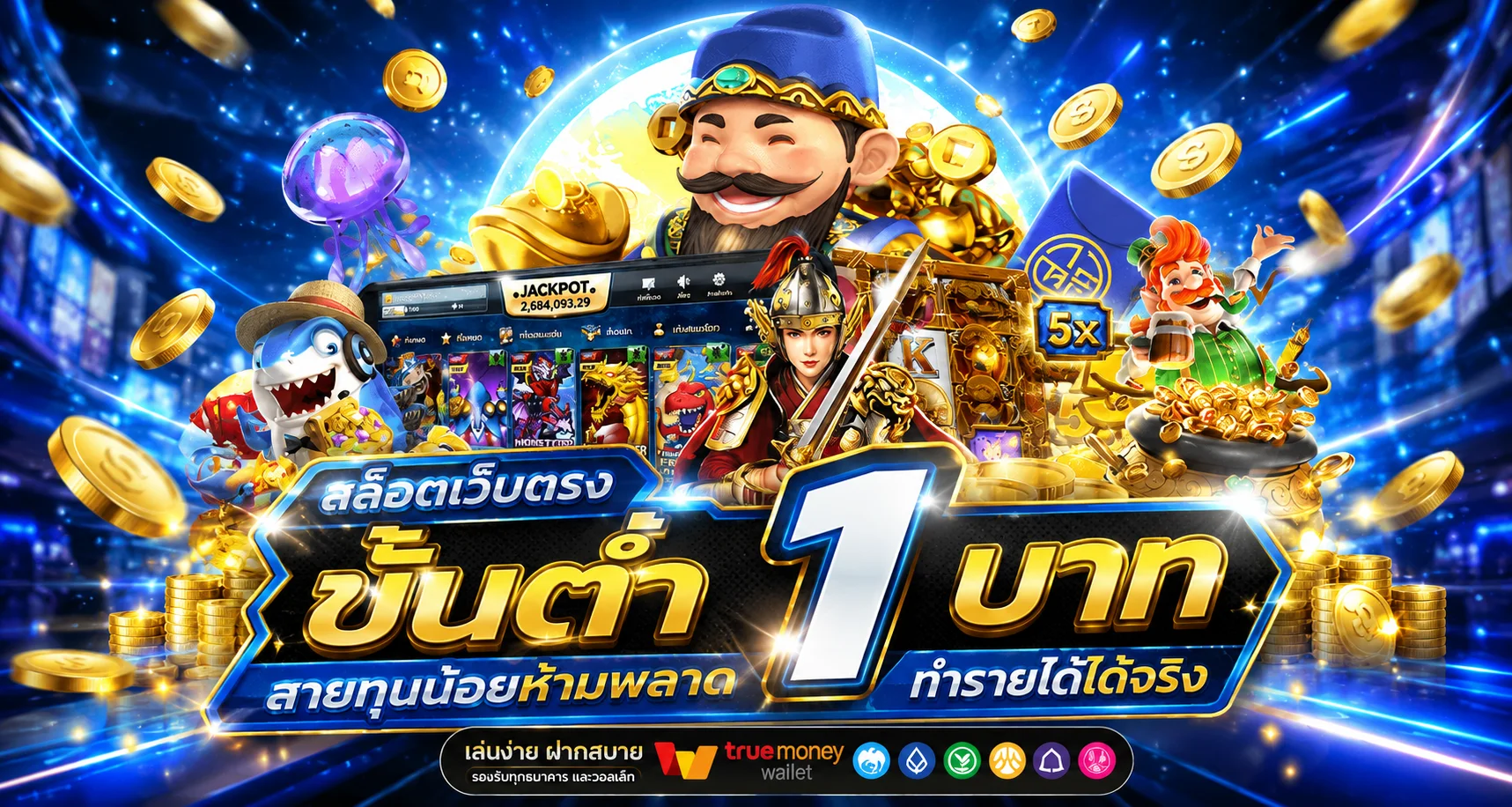 M4BEST เว็บตรง สล็อต คาสิโน กีฬา ฝากถอนออโต้